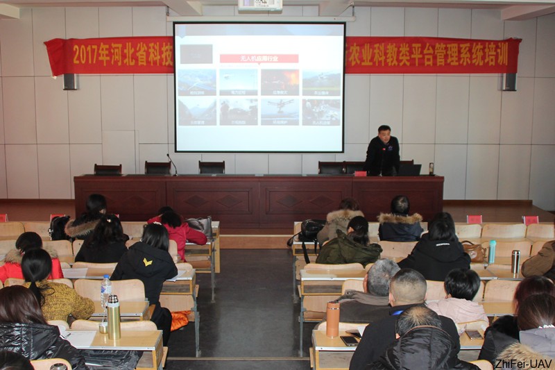 河北智飛極農(nóng)無人機(jī)科技|保定ASFC無人機(jī)駕駛員培訓(xùn)考證|打藥撒藥噴藥植保無人機(jī)