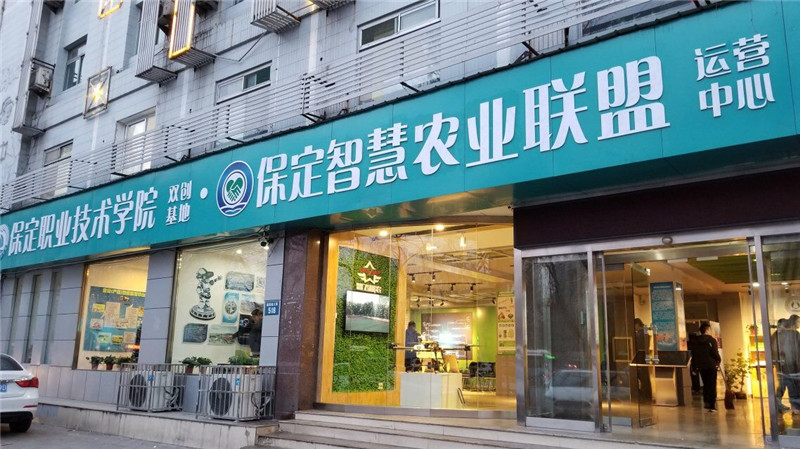 河北智飛極農(nóng)無人機(jī)科技|保定ASFC無人機(jī)駕駛員培訓(xùn)考證|打藥撒藥噴藥植保無人機(jī)