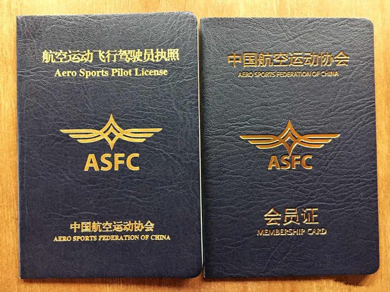 河北智飛極農(nóng)無人機(jī)科技|保定ASFC無人機(jī)駕駛員培訓(xùn)考證|打藥撒藥噴藥植保無人機(jī)