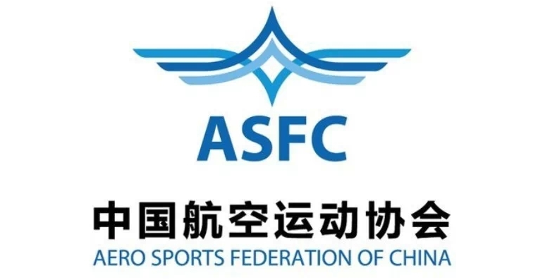 河北智飛極農(nóng)無人機(jī)科技|保定ASFC無人機(jī)駕駛員培訓(xùn)考證|打藥撒藥噴藥植保無人機(jī)