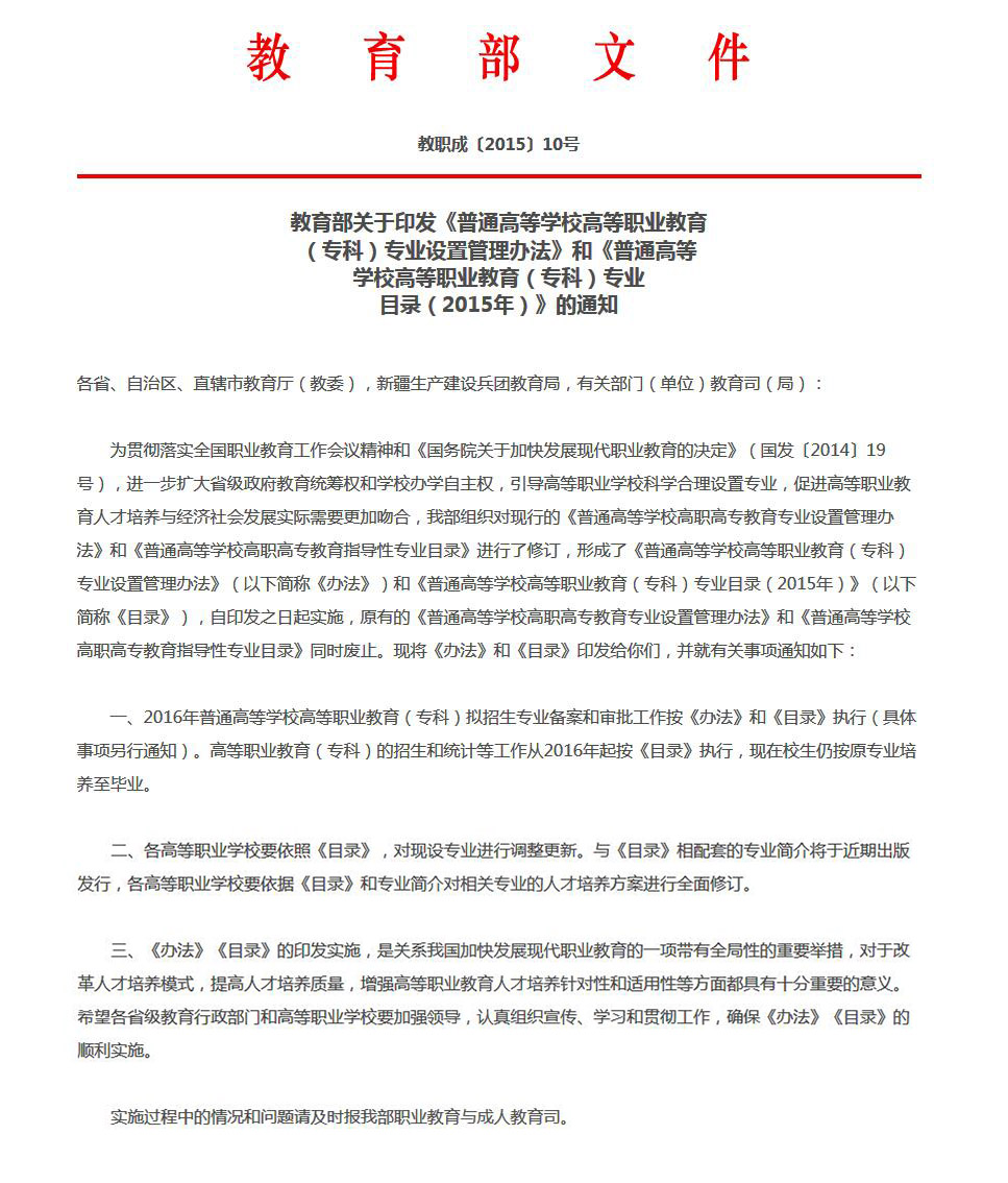 河北智飛極農(nóng)無人機(jī)科技|保定ASFC無人機(jī)駕駛員培訓(xùn)考證|打藥撒藥噴藥植保無人機(jī)