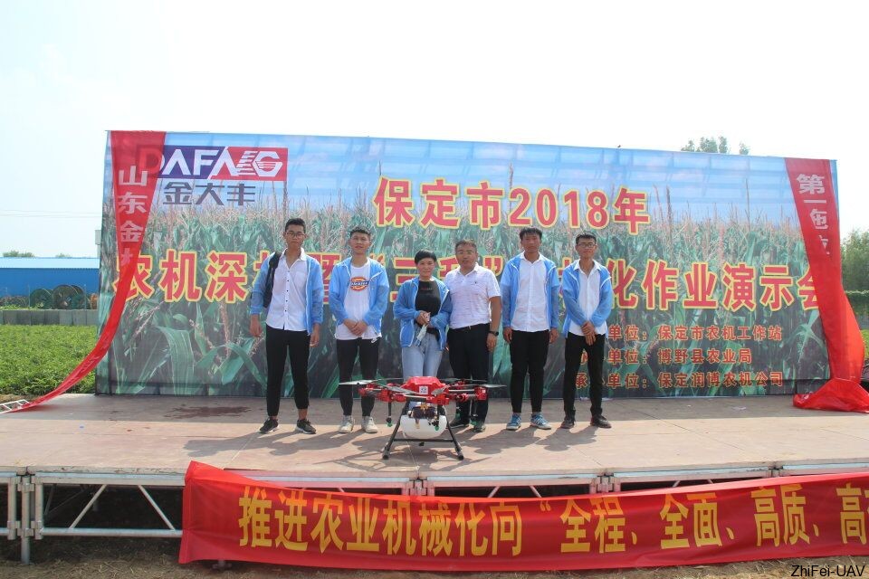 河北智飛極農(nóng)無人機科技|一鳶科技|行業(yè)定制無人機