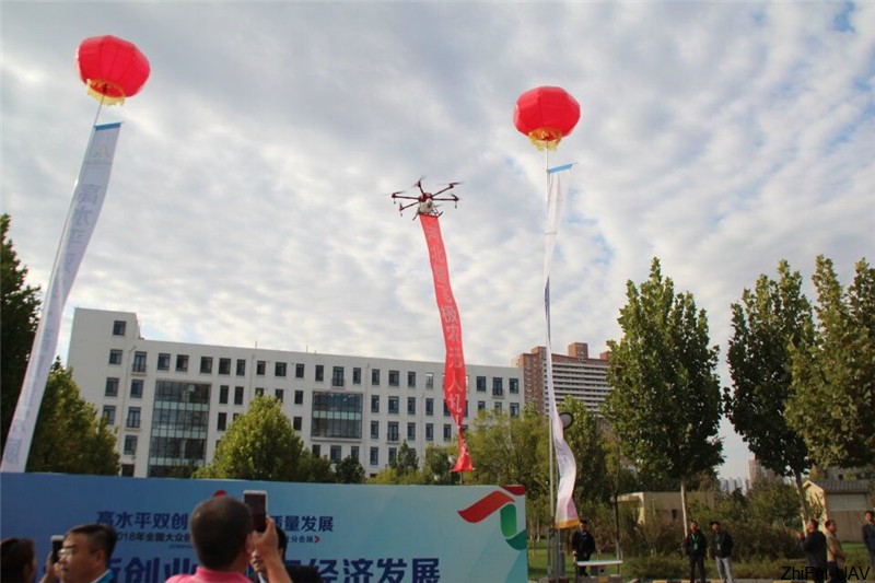 河北智飛極農(nóng)無(wú)人機(jī)科技|一鳶科技|行業(yè)定制無(wú)人機(jī)