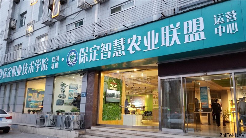河北智飛極農無人機科技|一鳶科技|行業(yè)定制無人機