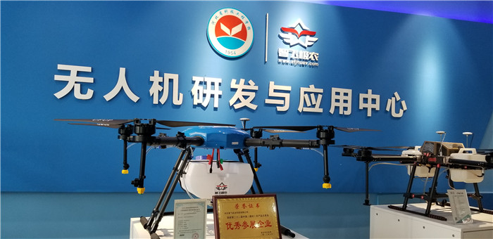 河北智飛極農(nóng)無(wú)人機(jī)科技|保定ASFC無(wú)人機(jī)駕駛員培訓(xùn)考證|打藥撒藥噴藥植保無(wú)人機(jī)