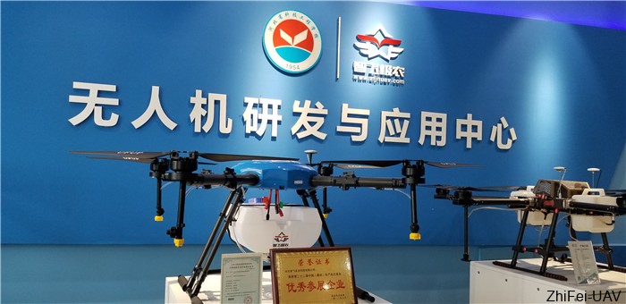 河北智飛極農(nóng)無(wú)人機(jī)科技|一鳶科技|行業(yè)定制無(wú)人機(jī)