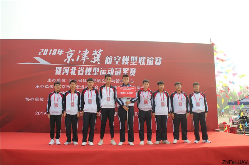 河北智飛極農(nóng)無(wú)人機(jī)科技|一鳶科技|行業(yè)定制無(wú)人機(jī)