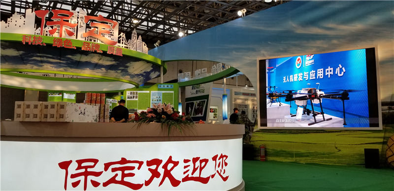 河北智飛極農(nóng)無(wú)人機(jī)科技|保定ASFC無(wú)人機(jī)駕駛員培訓(xùn)考證|打藥撒藥噴藥植保無(wú)人機(jī)