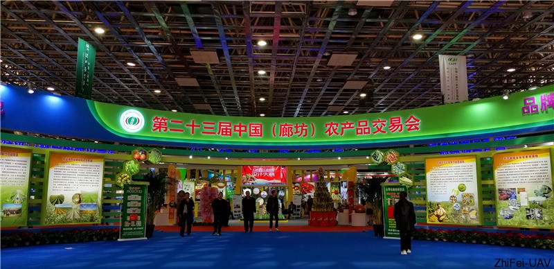 河北智飛極農(nóng)無人機(jī)科技|一鳶科技|行業(yè)定制無人機(jī) 河北智飛極農(nóng)無人機(jī)科技|一鳶科技|行業(yè)定制無人機(jī)