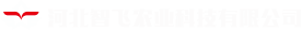 河北智飛農(nóng)業(yè)科技有限公司官網(wǎng)