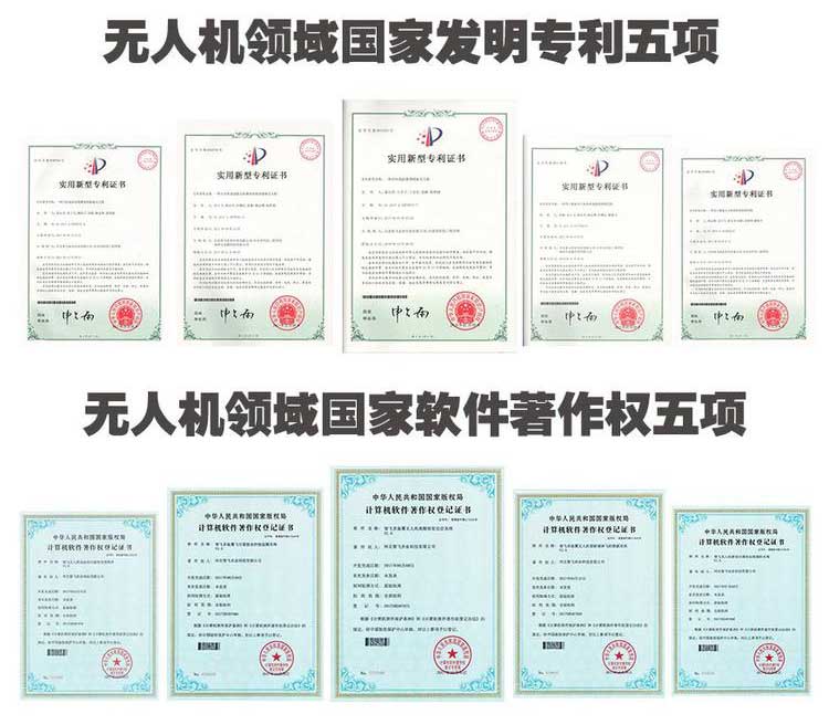 河北智飛極農(nóng)無人機(jī)科技|保定ASFC無人機(jī)駕駛員培訓(xùn)考證|打藥撒藥噴藥植保無人機(jī)