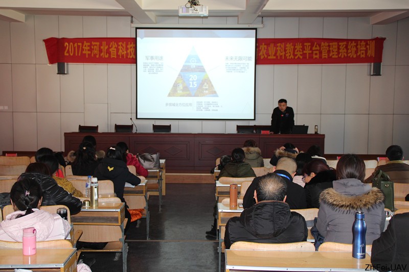 河北智飛極農(nóng)無人機科技|保定ASFC無人機駕駛員培訓考證|打藥撒藥噴藥植保無人機