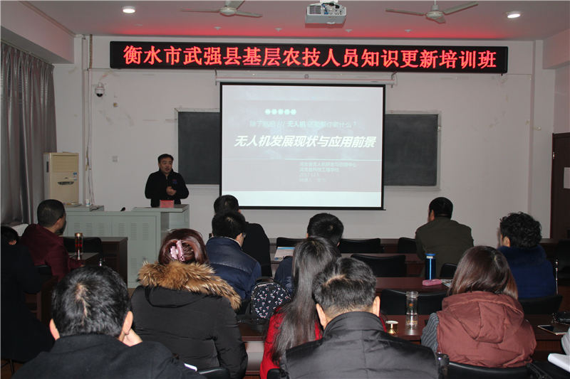 河北智飛極農(nóng)無人機科技|保定ASFC無人機駕駛員培訓考證|打藥撒藥噴藥植保無人機