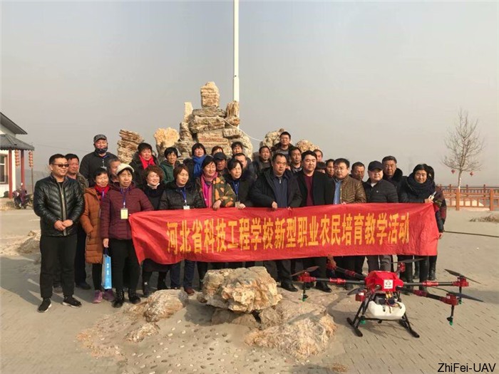 河北智飛極農(nóng)無人機科技|保定ASFC無人機駕駛員培訓考證|打藥撒藥噴藥植保無人機