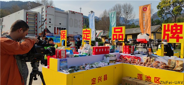 河北智飛極農(nóng)無(wú)人機(jī)科技|一鳶科技|行業(yè)定制無(wú)人機(jī)