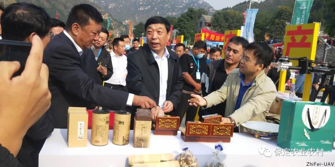 河北智飛極農(nóng)無(wú)人機(jī)科技|一鳶科技|行業(yè)定制無(wú)人機(jī)