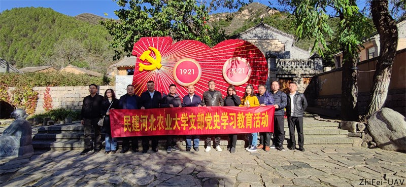 河北智飛極農(nóng)無(wú)人機(jī)科技|一鳶科技|行業(yè)定制無(wú)人機(jī)
