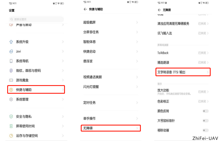 河北智飛極農無人機科技|一鳶科技|行業(yè)定制無人機