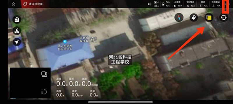 河北智飛極農無人機科技|一鳶科技|行業(yè)定制無人機