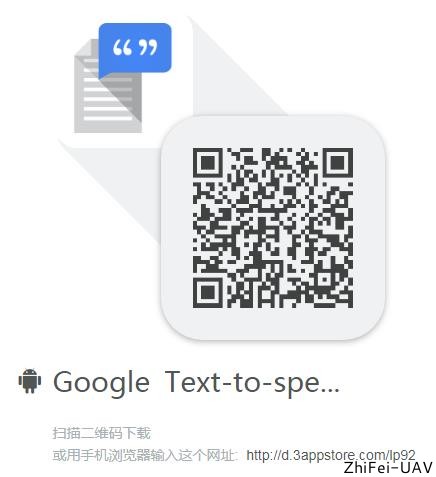 河北智飛極農無人機科技|一鳶科技|行業(yè)定制無人機