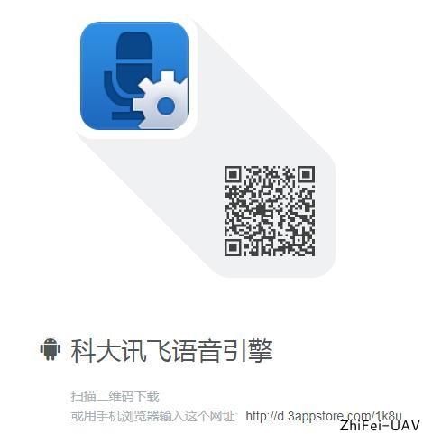 河北智飛極農無人機科技|一鳶科技|行業(yè)定制無人機