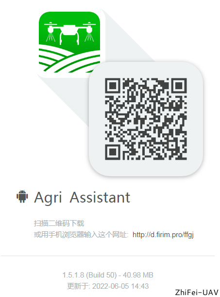 河北智飛極農(nóng)無(wú)人機(jī)科技|一鳶科技|行業(yè)定制無(wú)人機(jī)