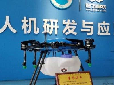 ZF612環(huán)抱型 12L農(nóng)業(yè)植保無(wú)人機(jī)